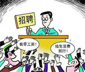 权威报告：中国软实力排名上升至全球第二