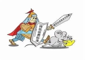 北京实行家电维修服务明码标价（消费视窗）