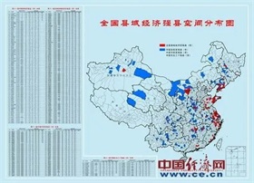 宁德时代设立碳资产管理公司，释放什么信号？ | 最前线